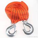 tow strap 6T 75mmx3.6M